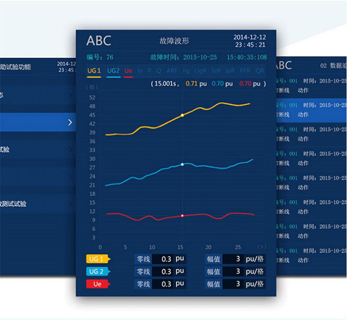 科電億恒設(shè)備界面設(shè)計(jì) 觸摸屏人機(jī)界面設(shè)計(jì)