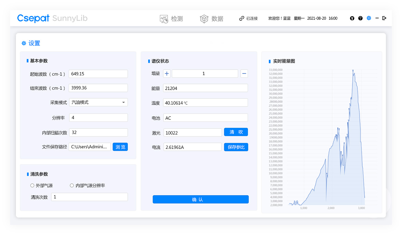 油氣檢測軟件UI界面設(shè)計(jì)