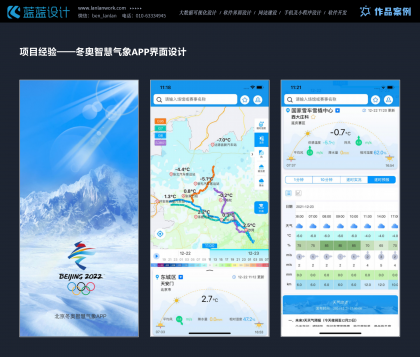 手機(jī)界面設(shè)計教程詳解